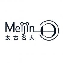 Meijin 太古名人及圖