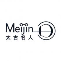 Meijin 太古名人及圖