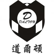 D DALTON 道爾頓及圖