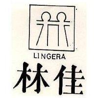 林佳及圖 LINGERA