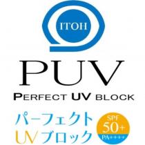ITOH PUV パーフェクト UV ブロック及圖