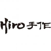Hiro 手作