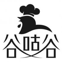 谷咕谷設計字及圖