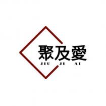 聚及愛 JIUJIAI