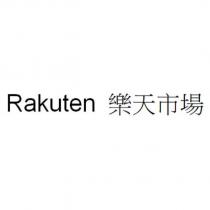 Rakuten 樂天市場