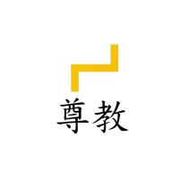 尊教及圖