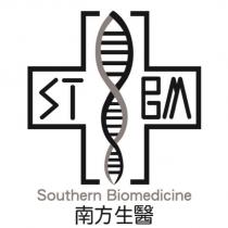 南方生醫 Southern Biomedicine 及圖