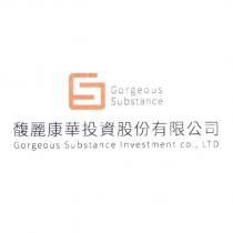 GS Gorgeous Substance 及圖