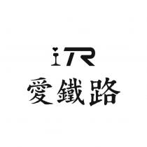 愛鐵路及圖