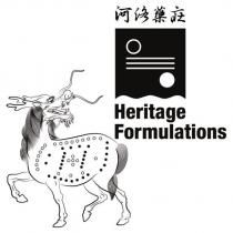 河洛藥庄 Heritage Formulations 及圖