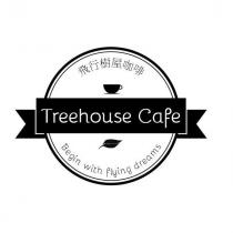 飛行樹屋咖啡 Treehouse Cafe 及圖