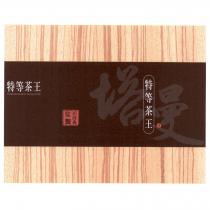 特等茶王 塔曼 邱鋒典監製及圖