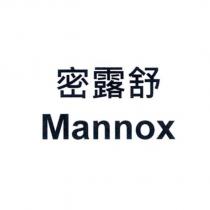 密露舒 Mannox