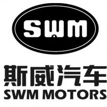 SWM 斯威汽車 SWM MOTORS 及圖