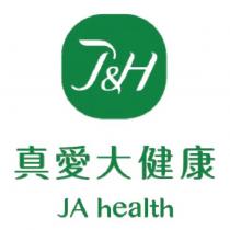 真愛大健康 JA health J&H 及圖