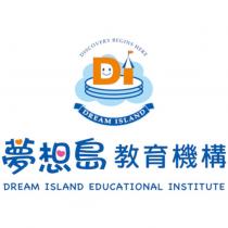 夢想島 DREAM ISLAND 及圖
