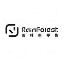 雨林新零售 RainForest 及圖