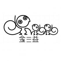 金三益及圖