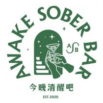 今晚清醒吧 AWAKE SOBER BAR 及圖