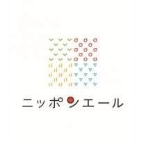 ニッポンエール及圖