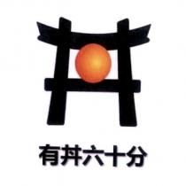 以日式拱門設計圖