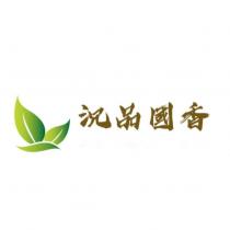 沉品國香及圖
