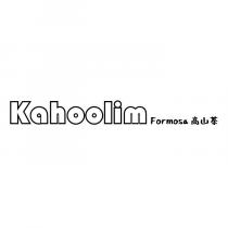 Kahoolim Formosa 高山茶