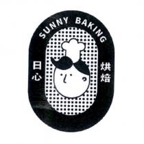 SUNNY BAKING 日心烘焙及圖