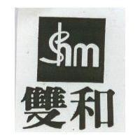 雙和及圖