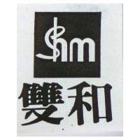 雙和及圖