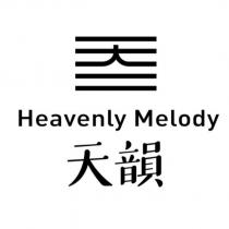 Heavenly Melody 天韻及圖