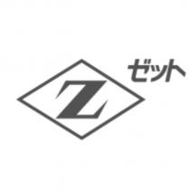 Z 設計圖 ゼット