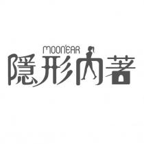 MOON'EAR 隱形內著設計圖