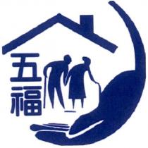 五福及設計圖