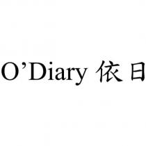 O Diary 依日