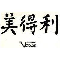 美得利 VETOURY