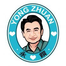 YONG ZHUAN 永饌及圖