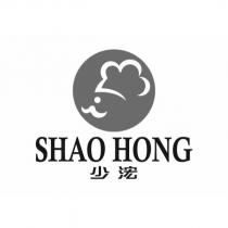 少浤 SHAO HONG 及圖