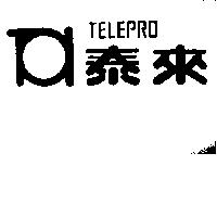 泰來 TELEPRO 及圖
