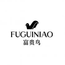 FUGUINIAO 富貴鳥及圖