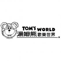 TOM'S WORLD 湯姆熊歡樂世界及圖