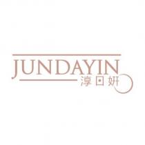淳日姸 JUNDAYIN 及圖