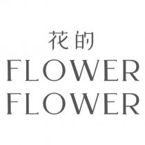 花的 FLOWER FLOWER