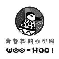 青春舞鶴咖啡園及圖