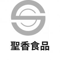 聖香食品及圖