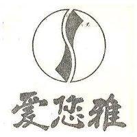 愛您雅及圖