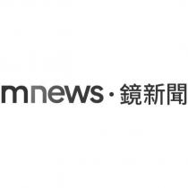 mnews ‧鏡新聞