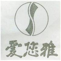 愛您雅及圖