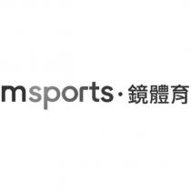 msports ‧鏡體育