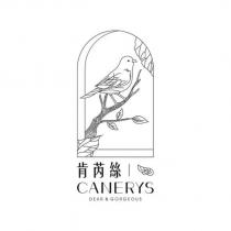 肯芮絲 CANERYS DEAR & GORGEOUS 及圖